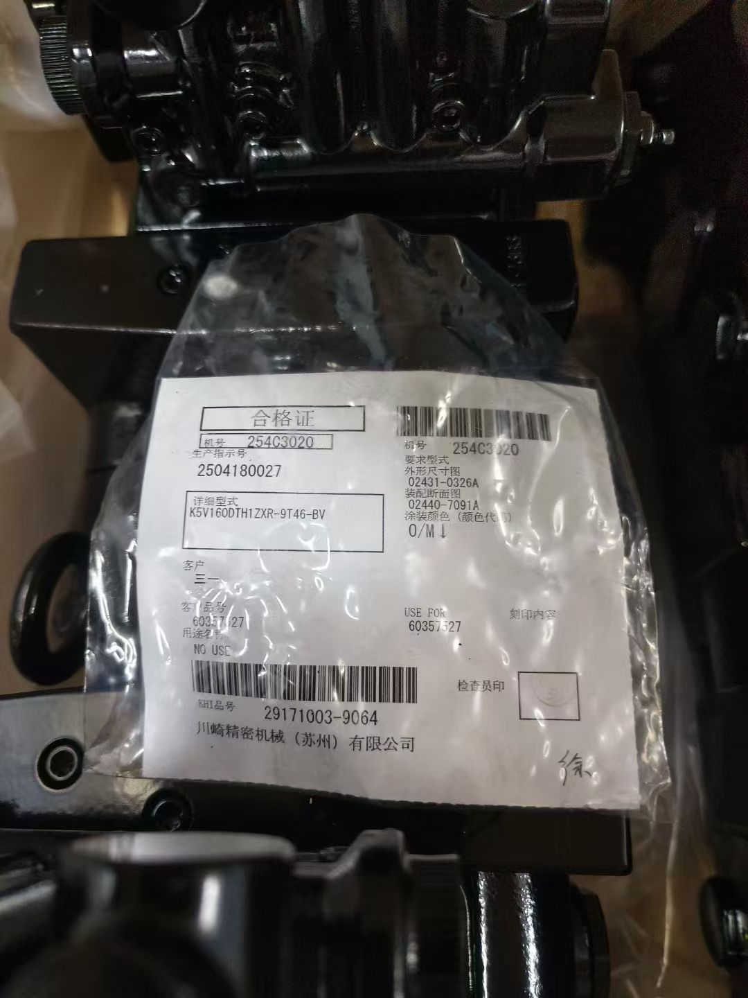 Original Kawasaki K5V160DTH Hydraulic Main Pump for Sany 335 Excavator
